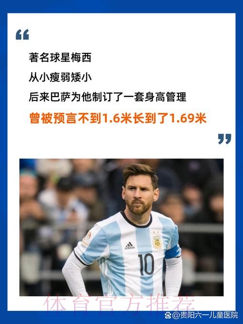 世界杯比利时梅西焦点对决完整指南