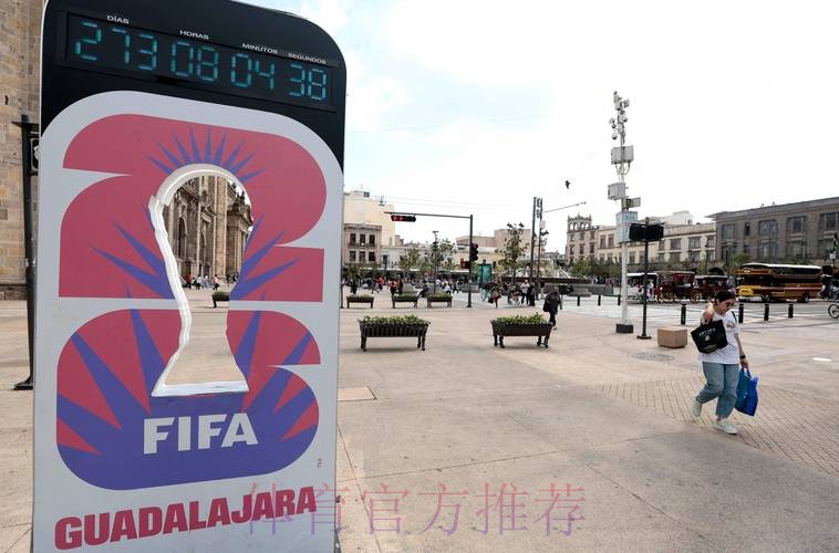 2026世界杯美国购票 2026世界杯美国购票